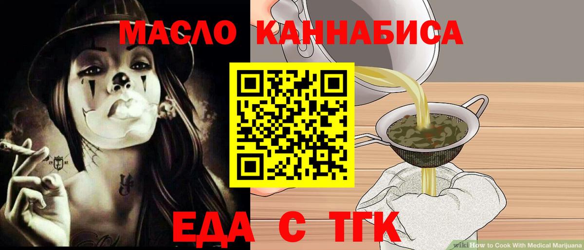 Галлюциногенные грибы Гулькевичи