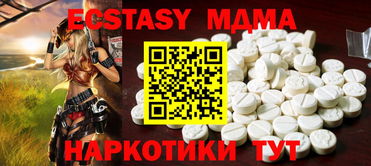 Ecstasy  Экстази Дубай  Вход с VPN  Гулькевичи  ЭКСТАЗИ Philipp Plein 