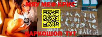 мдма Кумертау