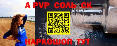 мдма Кумертау