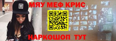 мдма Кумертау