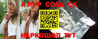 мефедрон Кунгур
