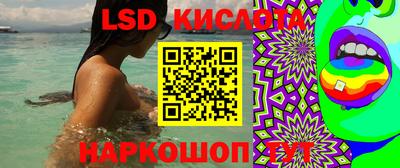 мефедрон Кунгур