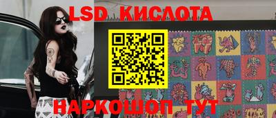 мефедрон Кунгур