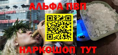мефедрон Кунгур