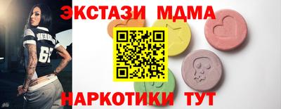 мдма Кумертау