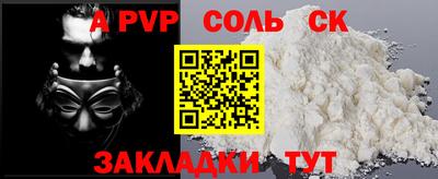 мдма Кумертау