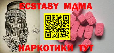 мефедрон Кунгур