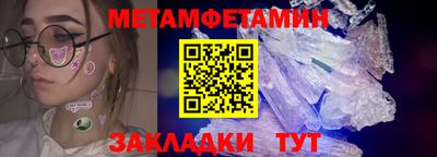мефедрон Кунгур