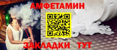 мефедрон Кунгур