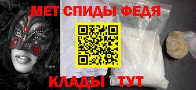 мдма Кумертау