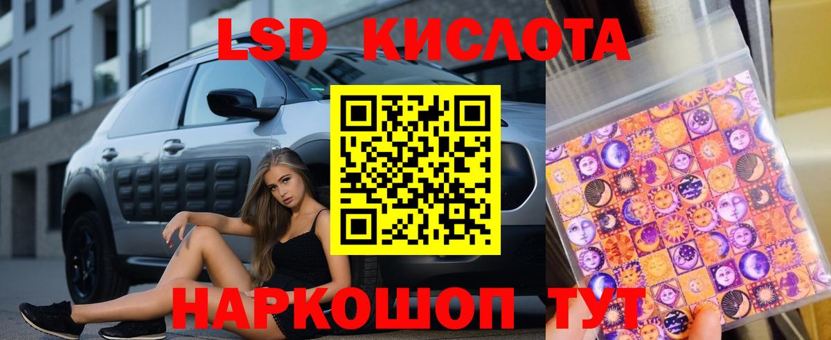 Гулькевичи  LSD-25 экстази кислота  ЛСД экстази  ЛСД экстази кислота  Вход с VPN 