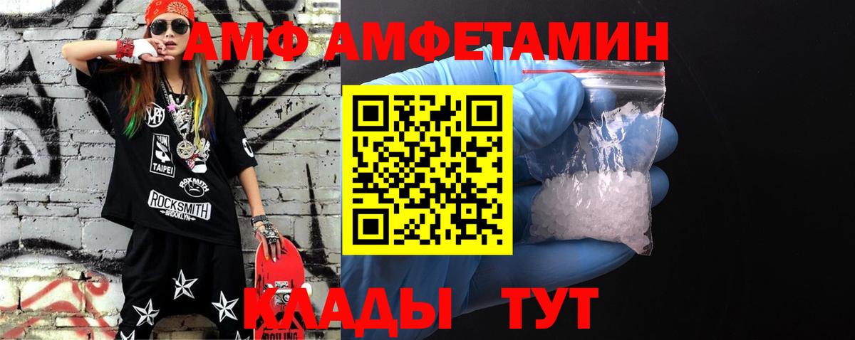 Метамфетамин витя Гулькевичи