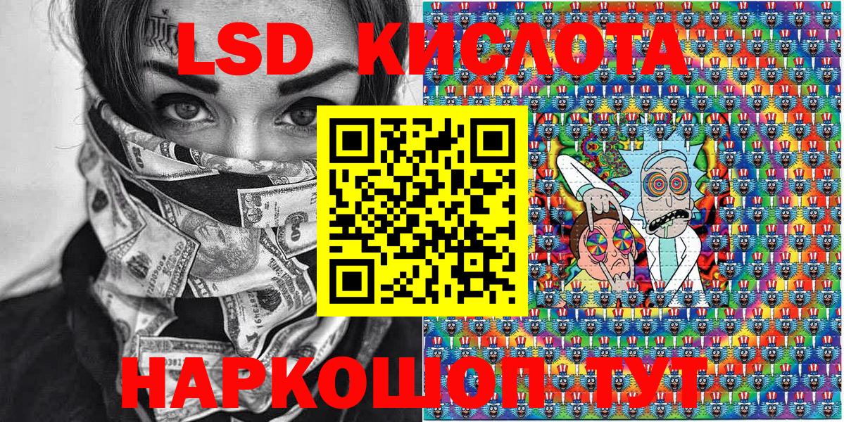 Наркотические марки 1,5мг Гулькевичи