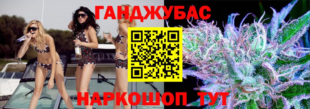 Конопля семена  Марихуана Amnesia  Каннабис сатива  Гулькевичи  Вход с VPN 